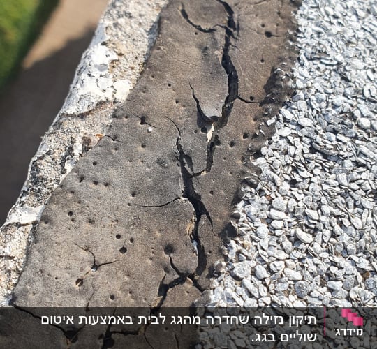 סדקים באיטום גג עם חצץ